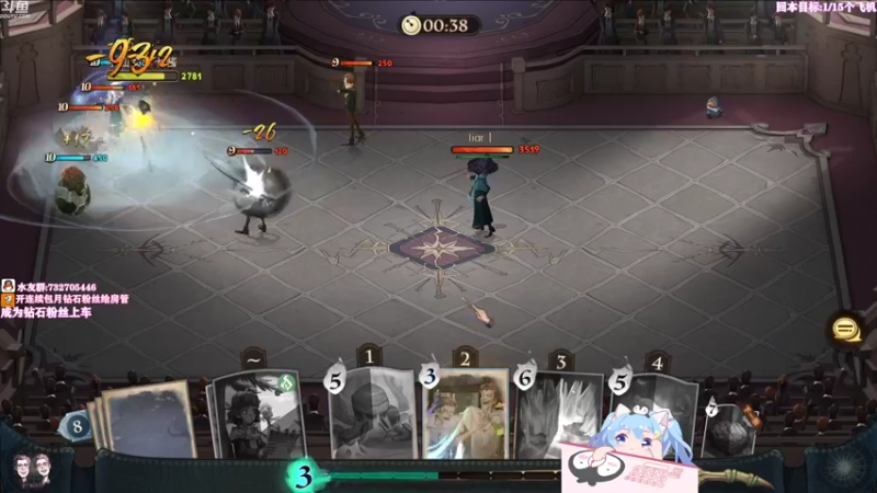 【2021-09-26 22点场】小仙女七七酱：❤审判之逝：首播！木村拓哉的日麻之旅！！