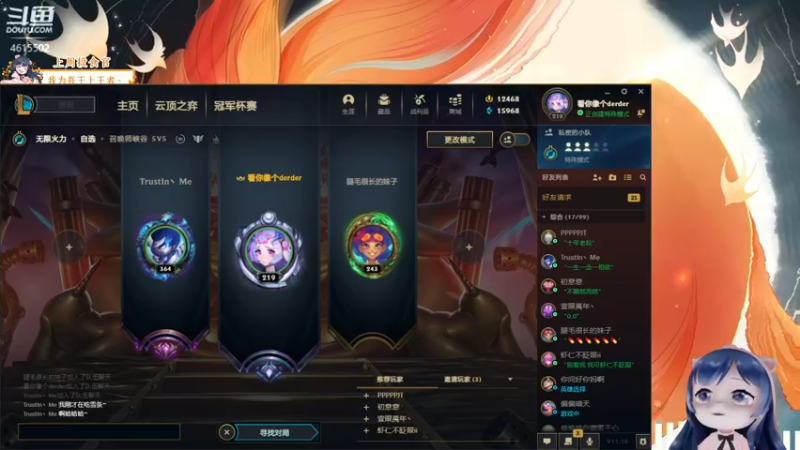 【2021-09-27 00点场】一条小团团OvO：四倍亲密度上限 记得送棒(๑•̀ㅂ•́)