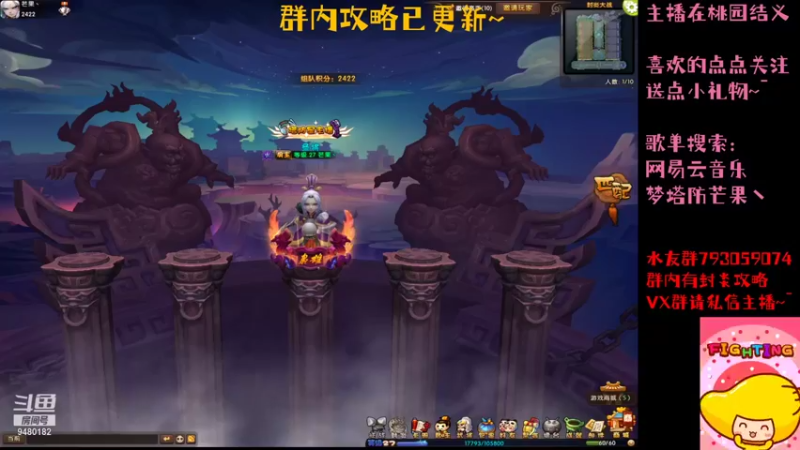 【2021-09-26 17点场】梦塔防芒果丶：无尽的九月~！