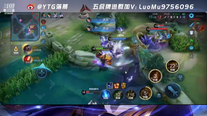 【2021-09-26 23点场】YTG丶落幕：小游戏环节 9756096
