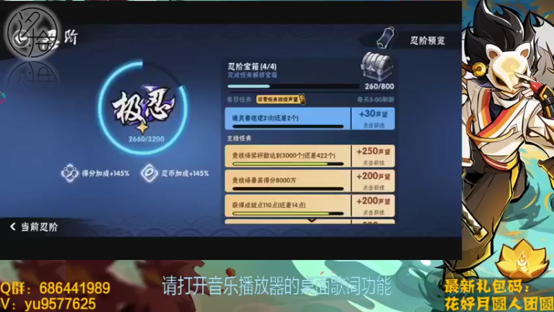 【2021-09-26 19点场】七忆鱼793：二服 完了，双没练隼