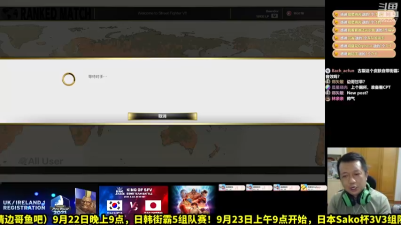 【2021-09-26 23点场】边哥BeenGor：直播：有警皇和面瘫！英国爱尔兰CPT