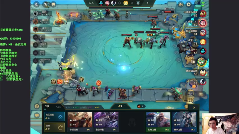 【2021-09-27 17点场】NB丶条皮兄弟：薯条：1348分前十冲第一！