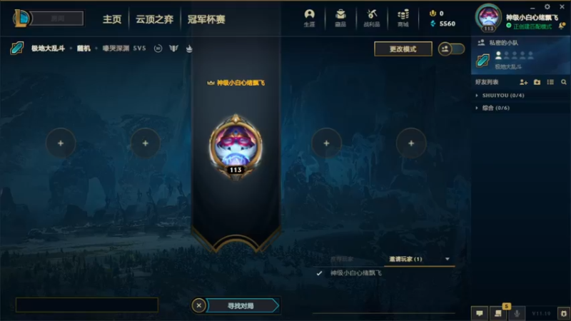 【2021-09-26 20点场】云玩家心绪：大乱斗滴鬼~周末大乱斗时间！