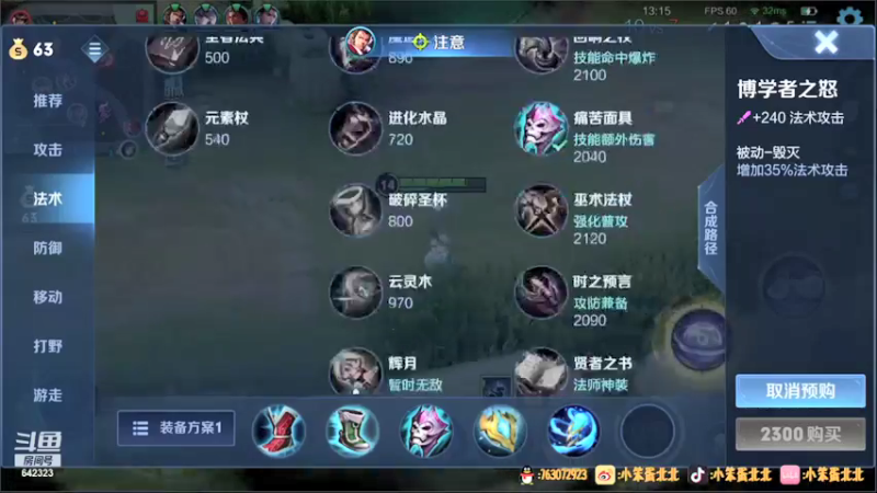 【2021-09-27 16点场】小笨蛋北北：巅峰赛冲冲冲冲！！！！！