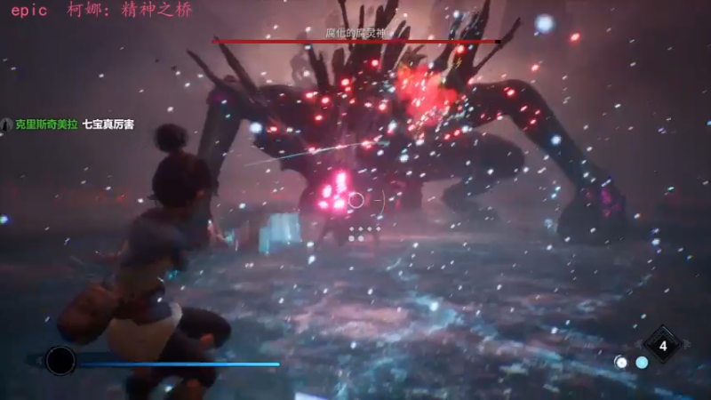 【2021-09-27 21点场】是七宝呀：《凯娜：精神之桥》快结局啦