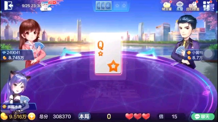 0925特辑，起手很碎的牌补了个三飞两炸，这就像一个开始时候你还是个青铜，补上牌就变成了王者牌型