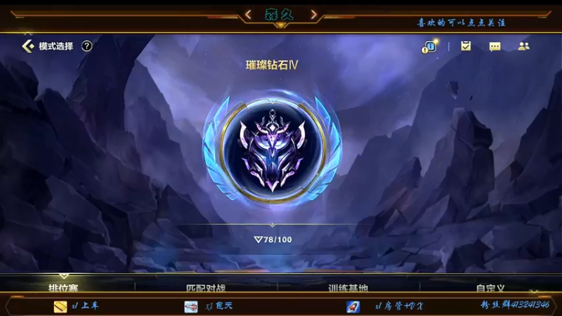 【2021-09-27 13点场】s森久：C测绝活鱼人冲前十