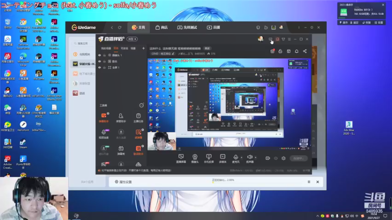 【2021-09-27 19点场】乄都比灬云飞：这叫什么  这叫做无敌 哇哈哈哈哈哈哈哈