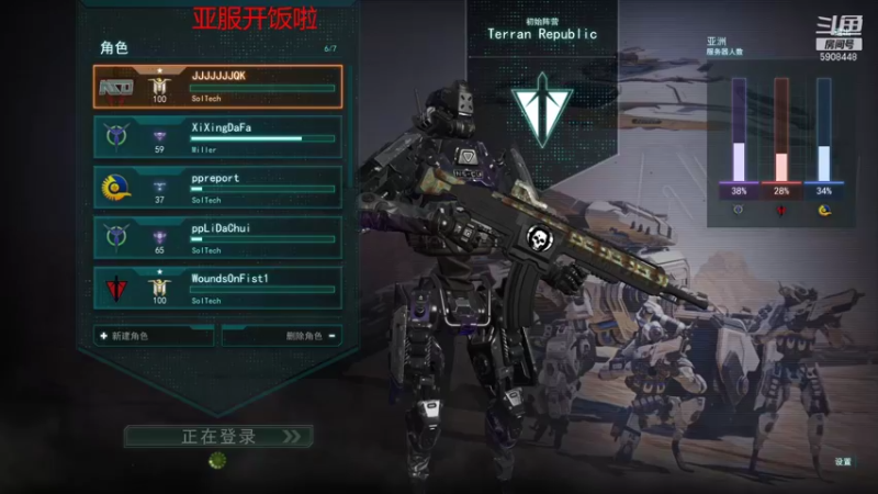 【2021-09-24 12点场】DYSlove8：行星边际2亚服TR 48ED