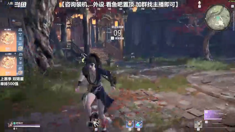 【2021-09-27 15点场】老朱Zuriel739：【单排500强】练刀教学