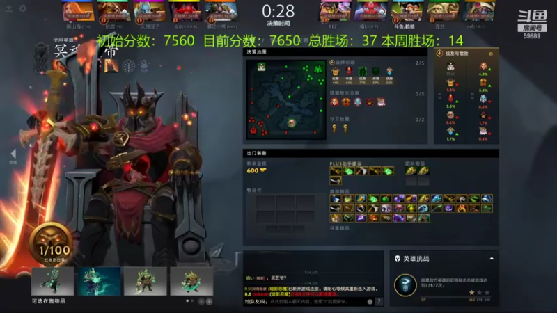 【2021-09-26 07点场】亚瑟归来丶：【天梯冲分赛】亚瑟归来