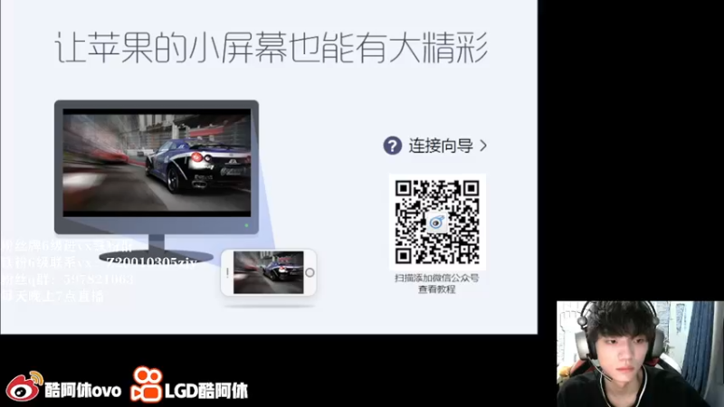 【2021-09-25 20点场】LGD酷阿休：四排带粉铁粉免费上车