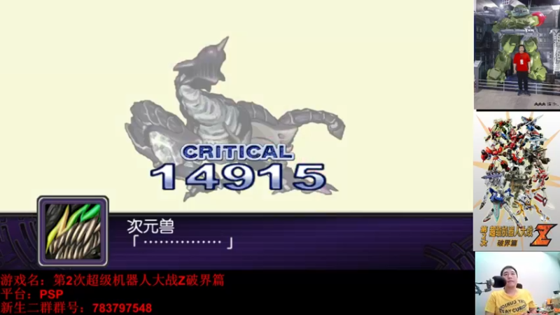 【2021-09-26 23点场】真虎龙王：机战：网盘也不保险了，得改用硬盘。