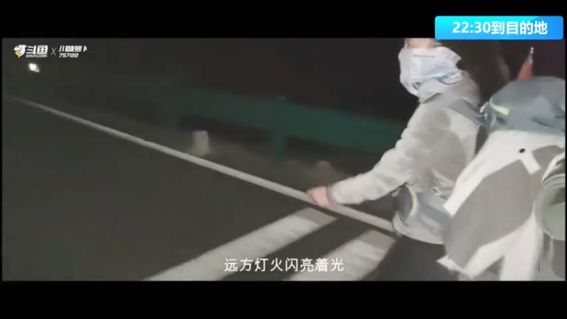 【2021-09-27 16点场】川味箩卜：去四姑娘山徒步！