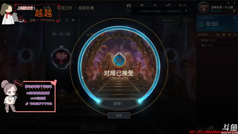 【2021-09-26 21点场】哦呦orz：【小奶团】小p心下班赶紧回来！