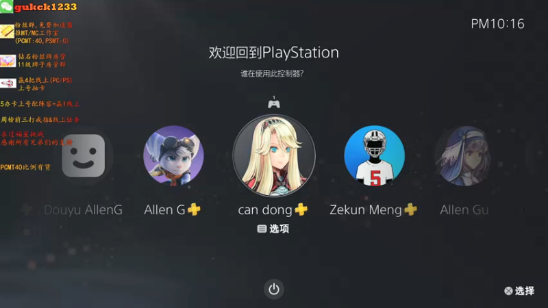 【2021-09-25 21点场】2KAllenG：打戒指咯,PC陆续解封[2K22]