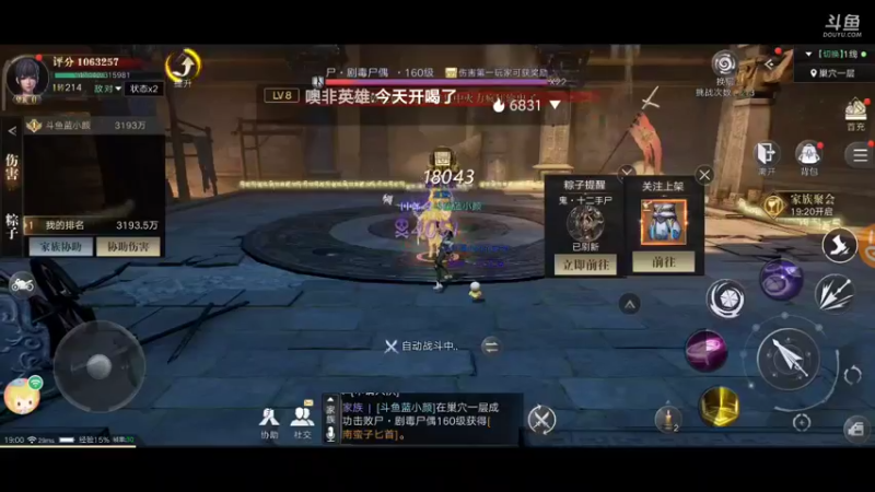 【2021-09-26 19点场】蓝小颜YonHen：盗个墓玩玩！！！