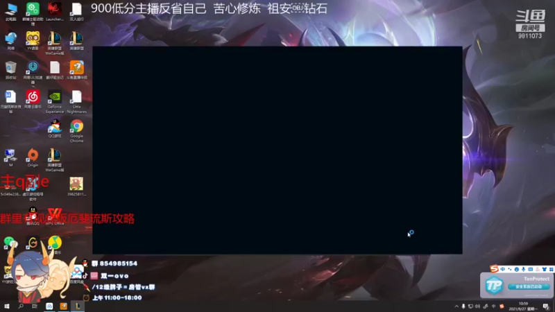 【2021-09-27 11点场】双一ovo：国服顶尖厄斐琉斯玩家