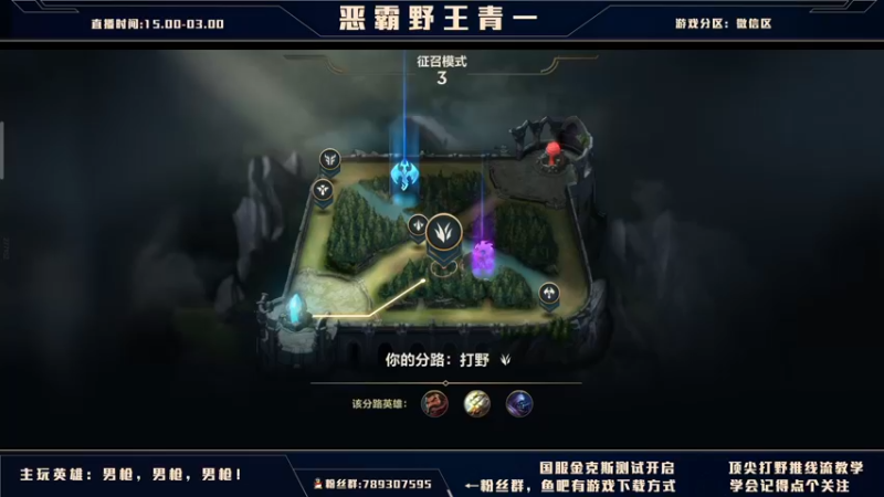 【2021-09-26 02点场】心星丶青一：恶霸野王 你我臭味相投？