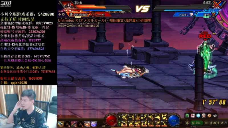 【2021-09-27 03点场】漫游kiss欢：来!4V4擂台！OB点将！午夜嗨