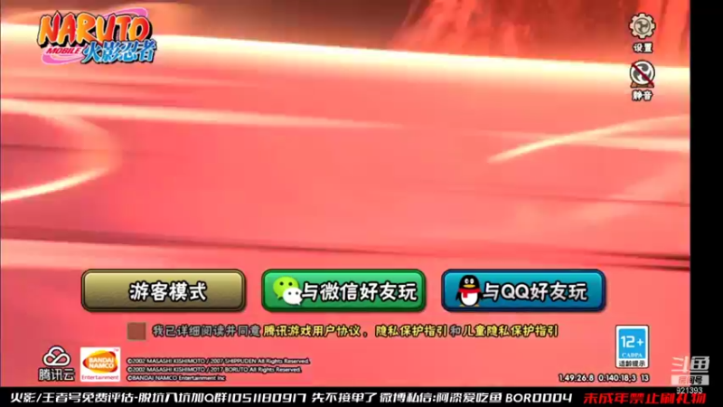 【2021-09-27 16点场】爱吃鱼的石原：石原：新的一周 新的开始