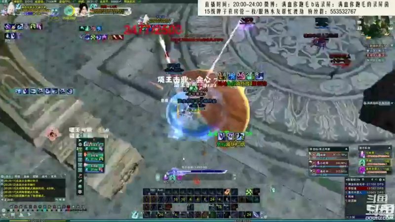 【2021-09-27 10点场】卷毛毛毛丶：【霸刀视角】霸花歌JJC，目标登顶！