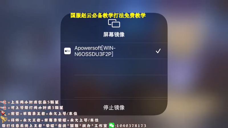 【2021-09-27 13点场】天涯yy丶：真*三国服赵云  进来学操作
