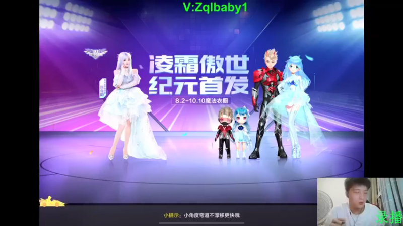 【2021-09-27 20点场】无敌帆丶：刷刷新地图