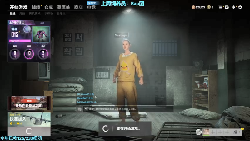 李居居oyo：【4点开播】快来学习普通话～