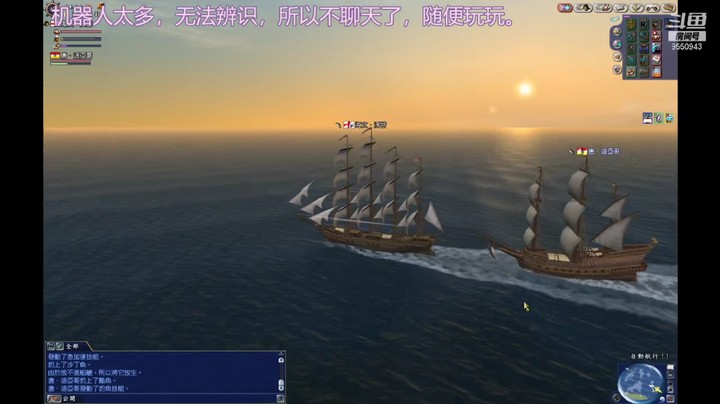 大航海时代ol 迎接曙光