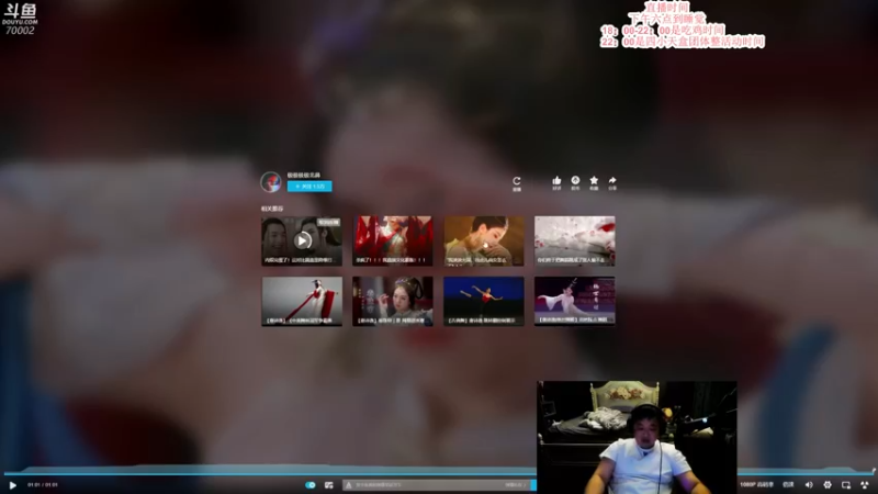 【2021-09-26 23点场】蓝战非OvO：四小天盒欢乐剧场