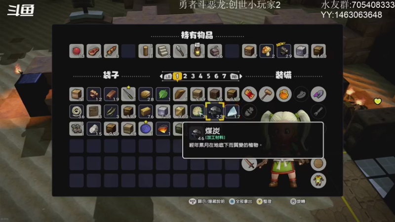 【2021-09-24 12点场】金聚德烤鸭：开心游戏每一天!