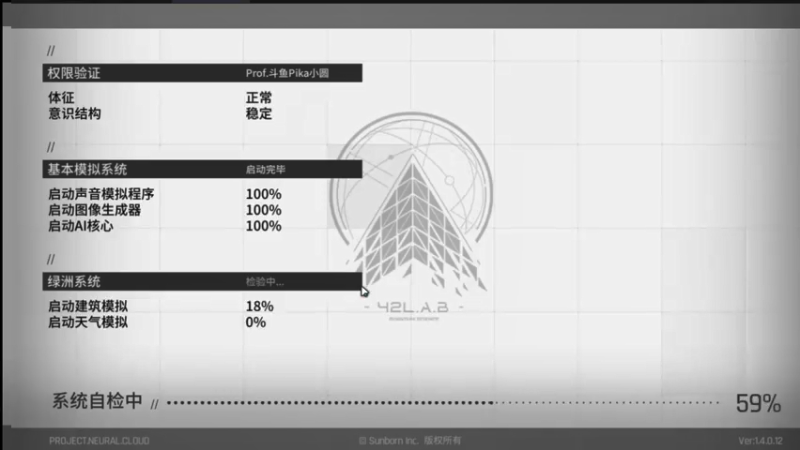 【2021-09-26 12点场】Pika小圆：少女前线：云图计划来咯！