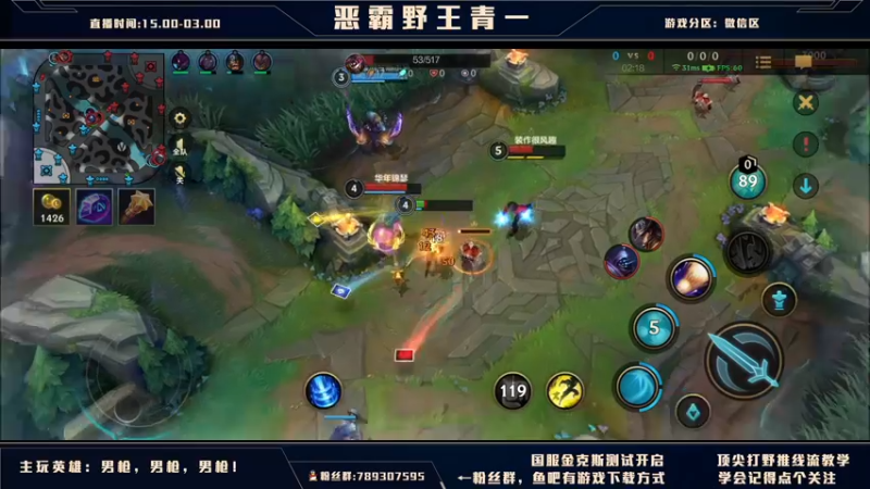 【2021-09-26 23点场】心星丶青一：恶霸野王 你我臭味相投？