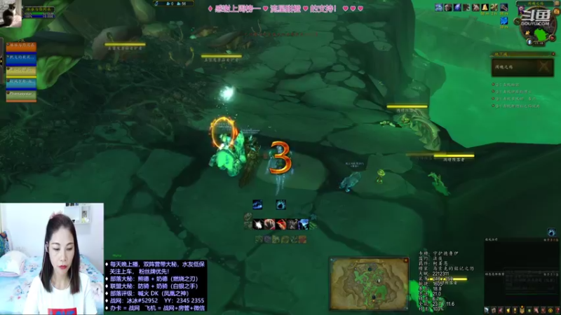 【魔兽世界】残爆-崩裂-风雷-熊T大秘雕魂20C 0926