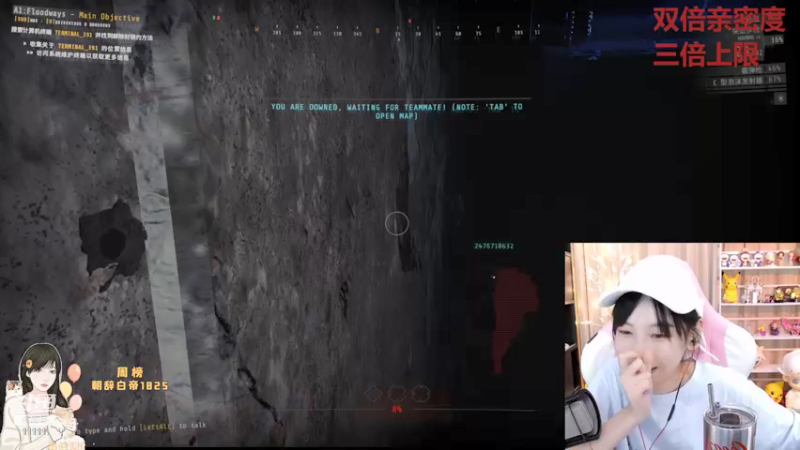 【2021-09-26 23点场】叶知秋Vanessa：叶知秋：黄金双倍 周末快乐