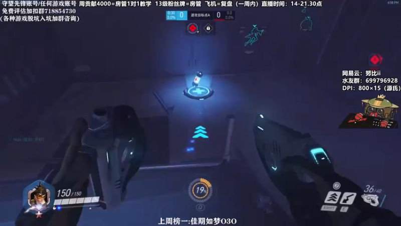 【2021-09-27 18点场】努比ovo：努比:杰伦味的源氏