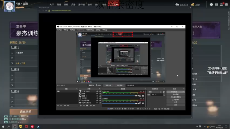 【2021-09-26 13点场】三酒OuO：斗鱼牢模^^双倍亲密度