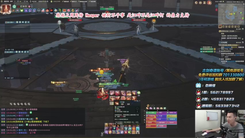 【2021-09-26 15点场】老杨怪：感谢小龙人的认证啊~