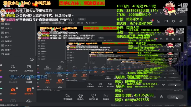 【2021-09-26 22点场】恶蚊子：今天接着秀操作，嗨起来！！！