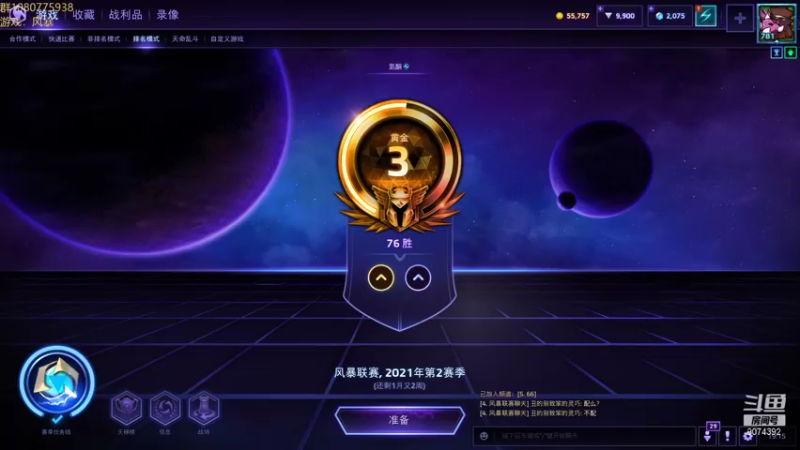 【2021-09-25 19点场】KYsaberr：有人带带青铜主播吗