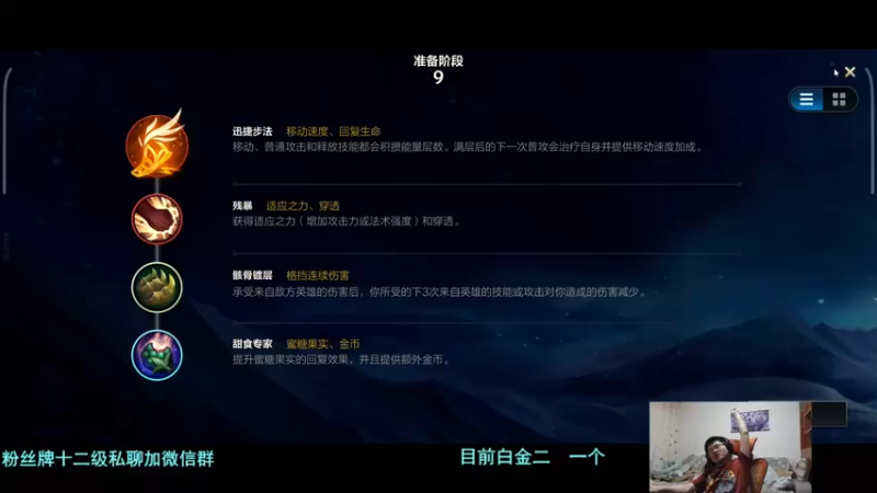 【2021-09-26 21点场】何二抛zZ：2pao：首先是犯下白兰之罪的何二