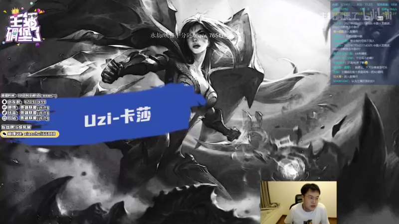 【2021-09-27 00点场】jjking剑姬：世界第一剑姬，重回峡谷王者局！