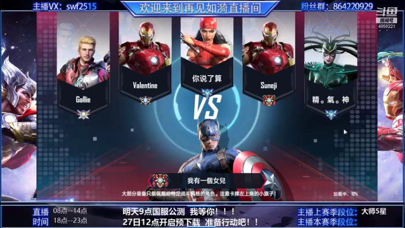 【2021-09-27 09点场】再見如漪：明天9点 不见不散