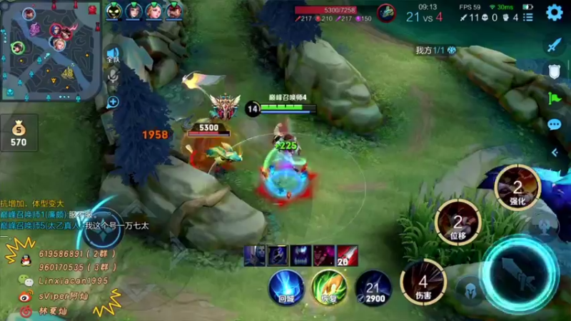 【2021-09-27 23点场】sViper丶阿灿：阿灿：新赛季排位巅峰赛