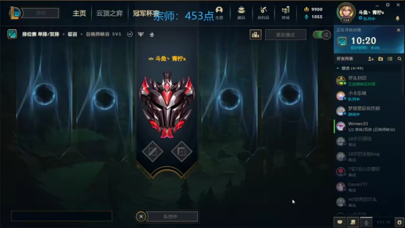 【2021-09-27 12点场】青柠aouo：重整旗鼓！宗师冲王者！！！