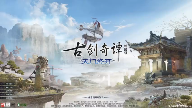 【2021-09-26 15点场】想吃胖的仓鼠央：阿央：豪侠天玄下饭ing