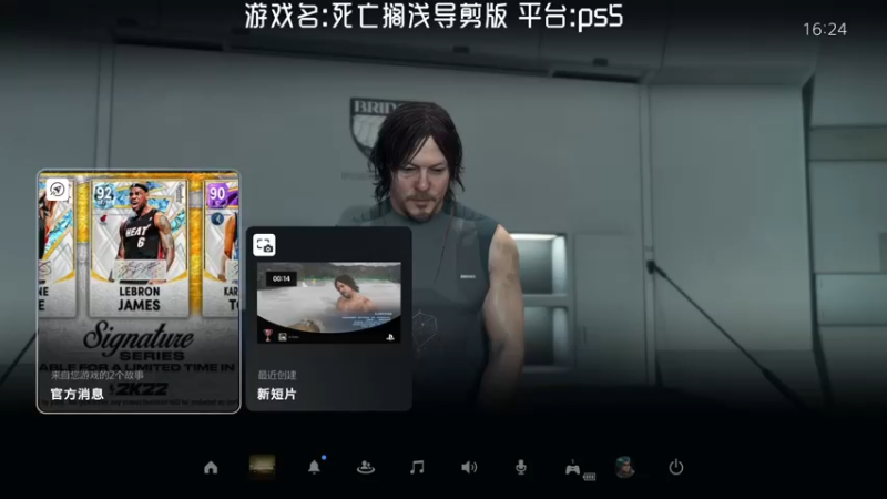 【2021-09-27 16点场】JyZhang：【Jy张】让我们一起送快递