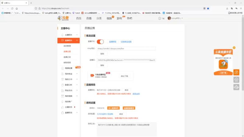【2021-09-26 22点场】Eating婷哥儿：无尽的温柔才是救赎.